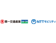 NTTモビリティと第一交通産業、自動運転サービスで連携　2028年度に社会実装へ