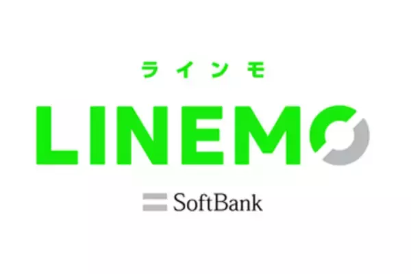 「LINEMO週穫祭」第2弾、「LINEMOベストプランV」が2カ月0円