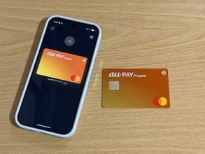 [みんなのケータイ]なぜ今までできなかった？ au PAY プリペイドカードがついにAndroidでのタッチ決済に対応