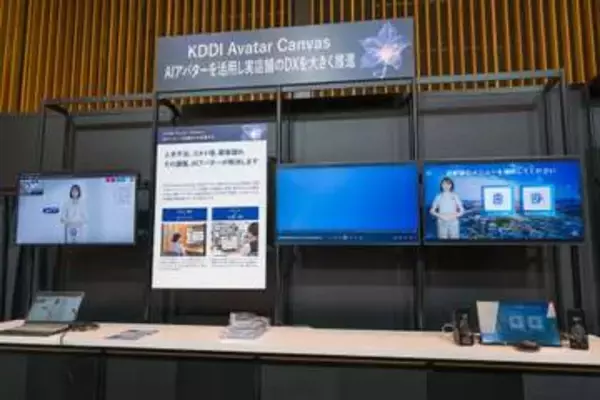 KDDI、「KDDI Avatar Canvas」発表　AIロープレなどDXを推進――ヒューマノイドは属性分析を進化