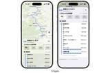 「Appleマップで関東バスなど新たに10事業者のリアルタイム情報」の画像1