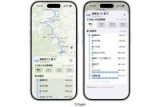 Appleマップで関東バスなど新たに10事業者のリアルタイム情報