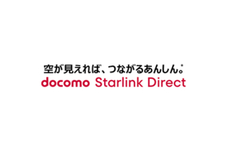 「docomo Starlink Direct」が国際ローミングに対応、まずは米国・カナダ・フィリピンから