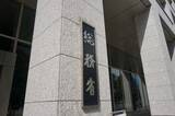 「5G契約数が1億2242万件に、総務省が四半期データ公表」の画像1