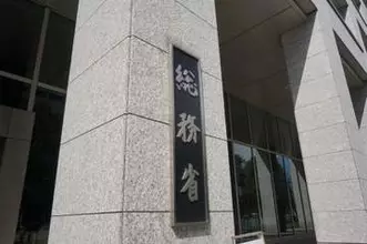5G契約数が1億2242万件に、総務省が四半期データ公表