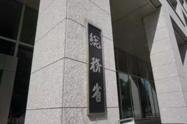 5G契約数が1億2242万件に、総務省が四半期データ公表