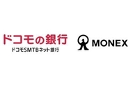ドコモの銀行とマネックス証券が連携、dポイント還元アップも
