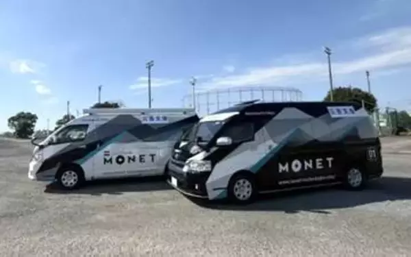 ソフトバンク、熊本地震の被災自治体に「マルチタスク車両」5台を無償貸し出し