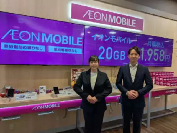 [格安スマホ＆SIMトレンドチェック！] 「イオンモバイル」担当者が語るイチオシポイントをチェック！　MVNOの中の人に聞く「ここがイチオシ！」2025→26