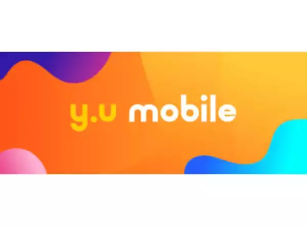 y.u mobile、2月に「eSIM」提供へ