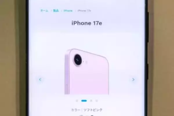 ドコモ、「iPhone 17e」と「iPad Air (M4)」を11日発売へ、予約は4日～