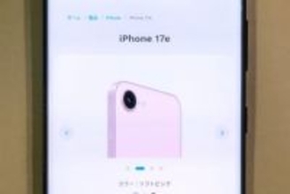ドコモ、「iPhone 17e」と「iPad Air (M4)」を11日発売へ、予約は4日～