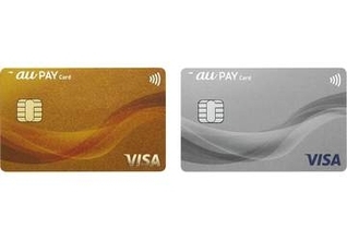 au PAYカード、簡易書留から普通郵便に送付方法が変更　10月から