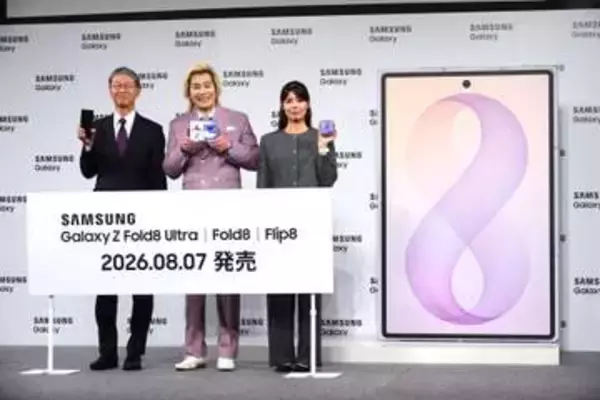 本日8月7日発売「Galaxy Z Fold8 Ultra/Fold8/Flip8」、カズレーザーが驚いた「そば屋のメニュー並みの薄さ」