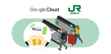 JR東とグーグル、改札タッチで情報配信する「タッチトリガー」の裏側を公開