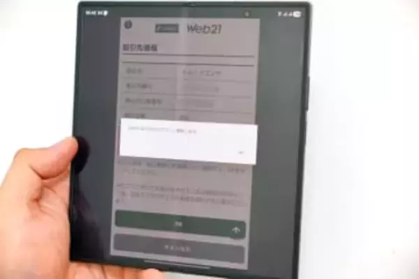 [みんなのケータイ]「Galaxy Z Fold7」を使用する筆者が感じた課題が残るアプリのフォルダブル対応