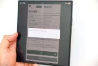 [みんなのケータイ]「Galaxy Z Fold7」を使用する筆者が感じた課題が残るアプリのフォルダブル対応