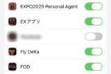 「[みんなのケータイ]使い方を変えていないのに「ギガが足らなくなる」、iPhoneの設定で原因を調べる」の画像1