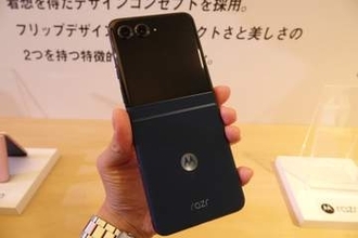 ソフトバンク、「motorola razr 60s」機種変更も2年24円～　オンラインショップで