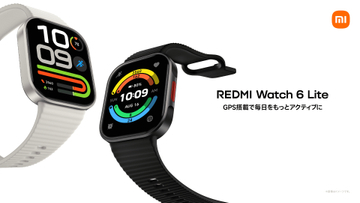 シャオミ、GPS内蔵の「REDMI Watch 6 Lite」などスマートウォッチ3モデルを発売