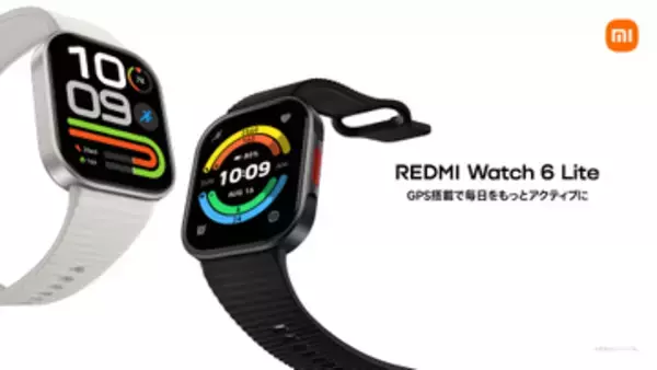 シャオミ、GPS内蔵の「REDMI Watch 6 Lite」などスマートウォッチ3モデルを発売