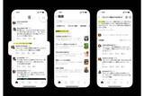 「Threads、AI要約で話題が追いやすく」の画像1