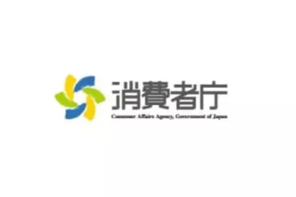 アンカー製スピーカーで火災、消費者庁が重大製品事故23件を公表