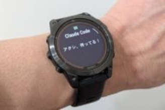 [みんなのケータイ]サンデープログラマーはClaude Codeにプッシュ通知をしてほしい