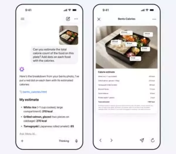 Meta、新言語モデル「Muse Spark」発表　写真から商品の比較も