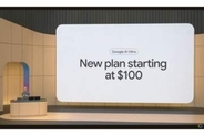 Google I/O 2026でGoogle AIサブスクリプションのアップデートを発表、新プラン「AI Ultra」も