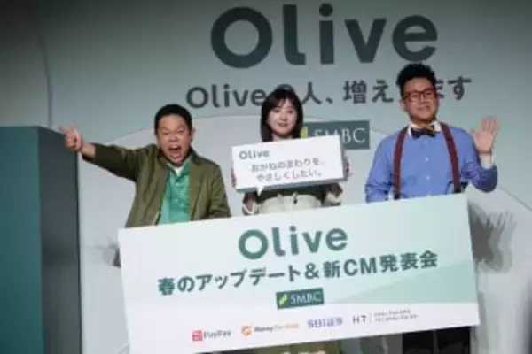 Olive春のアップデート、PayPayポイントとの相互交換やマネーフォワード連携など他社と連携した大型アップデートへ