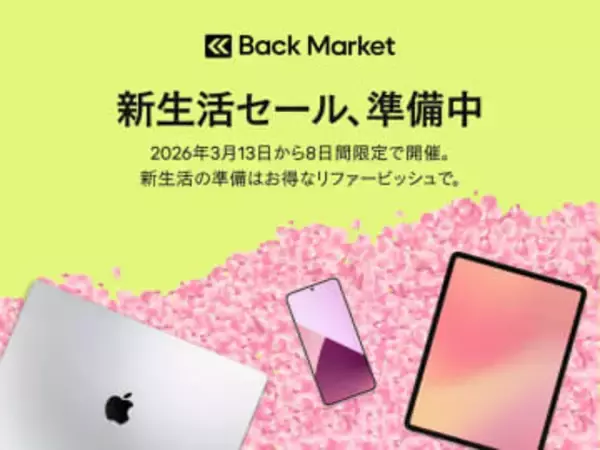 Back Market、全商品が対象の新生活セール　13日から開催