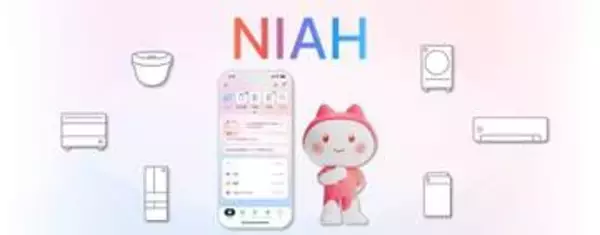 シャープ、家電と連携するAIサービス「NIAH」発表　言葉で家電操作や家事をサポート