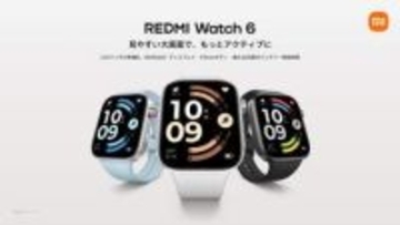 シャオミからスマートウォッチ「REDMI Watch 6」が登場、早割で1.2万円