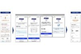 au Online Shop、「マイナカードで本人確認」導入