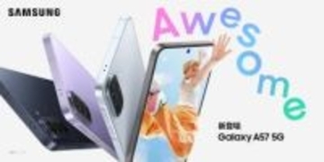 サムスン、「Galaxy A57 5G」4月23日発売　6.9mmの薄型大画面で約8万円