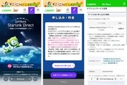 [みんなのケータイ]新しいiPhoneの購入に備えて、ソフトバンクからLINEMOへ乗り換え