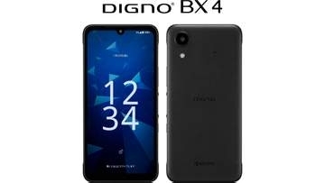 ソフトバンク、法人向け5Gスマホ「DIGNO BX4」を10月下旬以降発売
