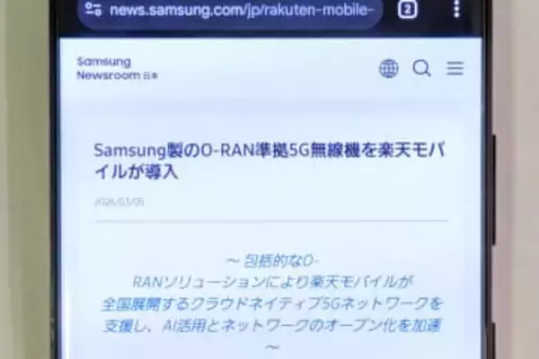 楽天モバイルがサムスンの5G無線機を導入　オープンRAN準拠の設計