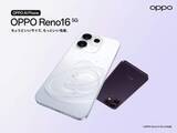 「OPPO、ミドルレンジスマホ「OPPO Reno16 5G」発表　4つの5000万画素カメラ搭載の小型モデル」の画像1