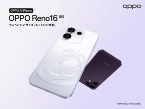 OPPO、ミドルレンジスマホ「OPPO Reno16 5G」発表　4つの5000万画素カメラ搭載の小型モデル