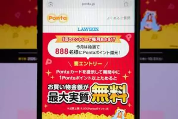 8月の「Ponta」キャンペーン、ローソンやTOKAI STATION POINTなど