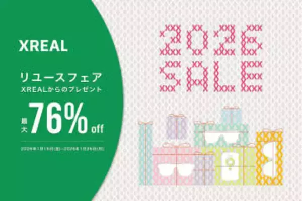 XREAL、返品・交換品の「リユースフェア」16日開始　先着無料も