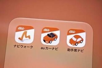 auのナビアプリ、月額料金を110円値上げ　9月1日～