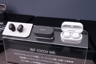 ソニー、ワイヤレスイヤホン「WF-1000XM6」を27日発売　マスタリングエンジニアと共創した音作り・ANCも進化
