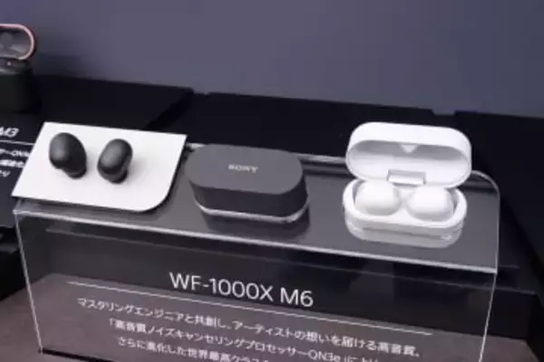 ソニー、ワイヤレスイヤホン「WF-1000XM6」を27日発売　マスタリングエンジニアと共創した音作り・ANCも進化