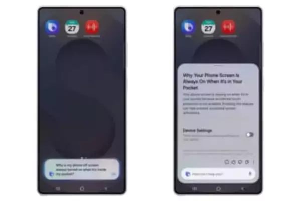サムスン、「One UI 8.5」向け「Bixby」発表　設定変更も自然な言葉で喋るだけ