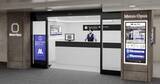 「KDDIとOsaka Metro、ヒューマノイド駅員の実証実験　梅田駅と谷町九丁目駅で9月15日まで」の画像1