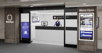 KDDIとOsaka Metro、ヒューマノイド駅員の実証実験　梅田駅と谷町九丁目駅で9月15日まで