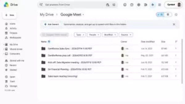 Google Meet、会議メモや録画をGoogle ドライブに自動保存する新機能